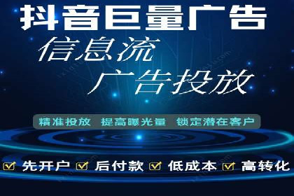 SEM广告投放案例：助力企业业绩飙升