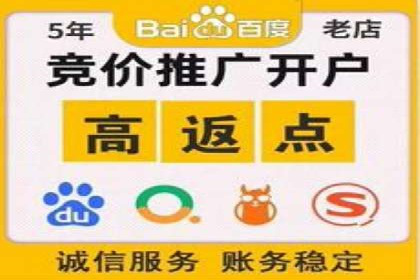 百度推广费用优化，降低成本策略