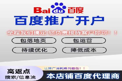 百度竞价SEM实战经验：如何提高广告点击率